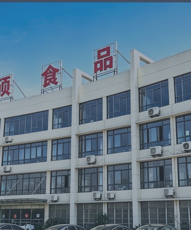 金硕食品厂区