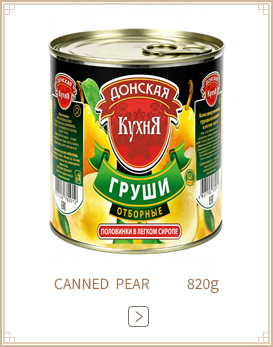 梨罐头 820g